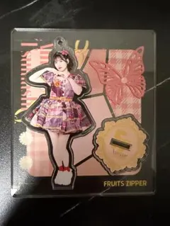 FRUITS ZIPPER 月足天音　アクリルスタンド