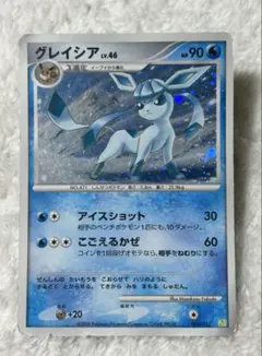 グレイシア コレクションパック シェイミLV.X PtS 005/012