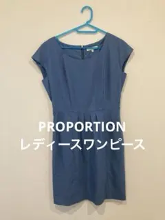 PROPORTION 半袖青ワンピース サイズMのサムネイル