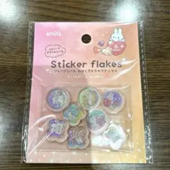 Seria セリア キラキラアニマル おはじき フレーク シール