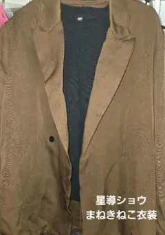 にじさんじ 星導ショウ コスプレ まねきねこ コラボ 衣装