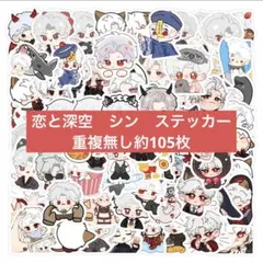 Natsume様 リクエスト 2点 まとめ商品