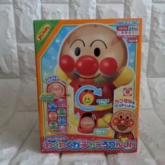 【新品未使用・箱入】それいけアンパンマン わくわくガチャころりんJr. 知育玩具
