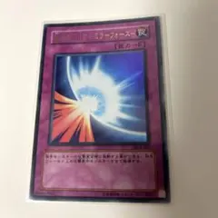 2025年最新】聖なるバリアミラーフォースの人気アイテム - メルカリ