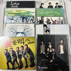 新品未開封】嵐ARASHI CD まとめ4セット - メルカリ