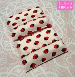 子供用ミニポケットティッシュケース いちご柄ピンク地 2個セット ハンドメイド