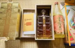 2026年最新】玉金霧島の人気アイテム - メルカリ