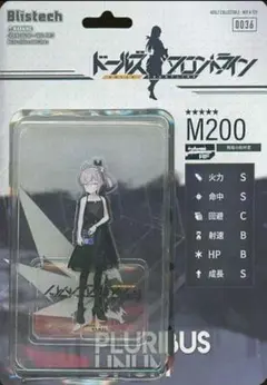ドールズフロントライン M200 アクリルスタンド2