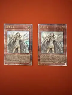 2025年最新】白き乙女 クォーターの人気アイテム - メルカリ