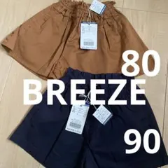 新品女の子パンツ80 90 BREEZE
