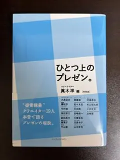 Item thumbnail for item 71d4a8c7-f638-4ac6-8c95-c145a871eb9c