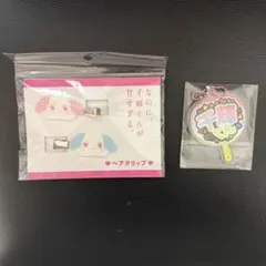 なのに、千輝くんが甘すぎる / ヘアクリップ