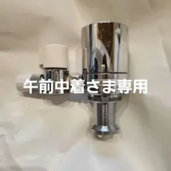 タカギ　新品　食洗機　分岐水栓 STKD6 JH902 シングル分岐 Yahoo!オークション -「分岐水栓 タカギ」の落札相場・落札価格