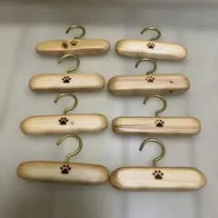 犬用木製ハンガー 8個セット
