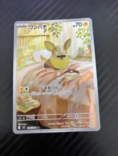 ポケモンカード 6枚セット AR RR 引退品