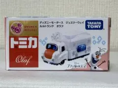 2026年最新】ディズニートミカ ジュエリーウェイの人気アイテム - メルカリ