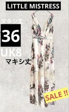 2025年最新】リトルミストレスの人気アイテム - メルカリ 
