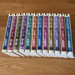 ヤマ⭐︎本好きの下剋上  34冊セット 本好きの下剋上 小説 34巻セット（第一部～第五部、短編集）