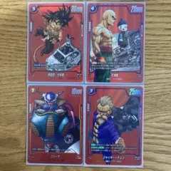 2025年最新】フリーザ FS04-11の人気アイテム - メルカリ