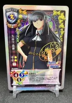 2025年最新】旧lycee サインの人気アイテム - メルカリ