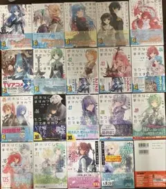 すかすかシリーズ全巻初版帯付き 2026年最新】すかすか 全巻の人気アイテム - メルカリ
