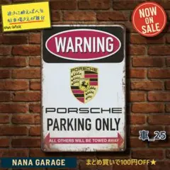 ★車_25★ブリキ看板 PORSCHE[20250923]趣味部屋 模様替え