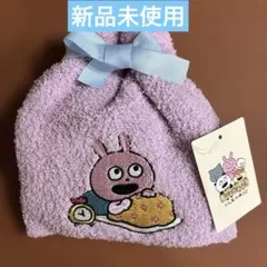 【新品未使用】もこもこ靴下　in 巾着　スタジオG ラブラビット　おやすみ