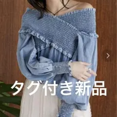 VIS デニムブルー オフショルダー トップス