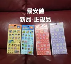 ウ*ナ様 最安値　たまごっちタイルシール　他3 計4点セット