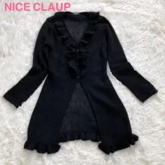 NICE CLAUP ナイスクラップ モヘア ロングカーディガン フリル 黒