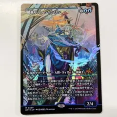 対抗呪文 [STA-JP] 日本画 コレブFoil 対抗呪文 [STA-JP] 日本画 コレブFoil - メルカリ