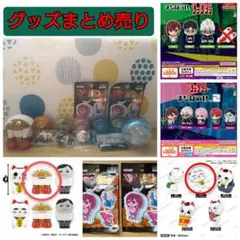 ダンダダン グッズまとめ売り まちぼうけ ソフビ アクキー ガチャ 11種13点
