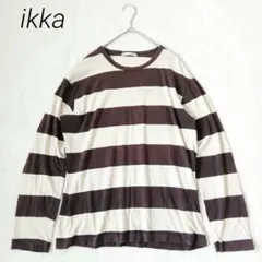 イッカ　長袖ボーダーTシャツ カットソー　茶　白　M 綿100% カジュアルのサムネイル