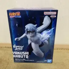 ナルト- 疾風伝 VIBRATION STARS-YAKUSHI KABUTO-