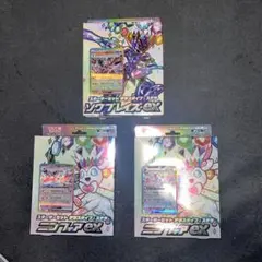 ポケモンカードゲーム スターターセット(ニンフィア×2 、ソウブレイズ×1)