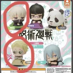 呪術廻戦 おねむたん