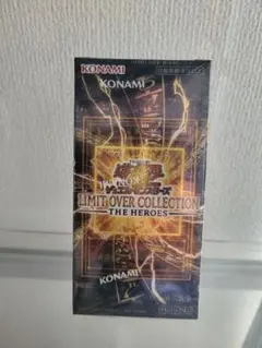 遊戯王OCG LIMIT OVER COLLECTIONシュリンク付き - メルカリ