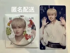 JO1 白岩瑠姫 缶バッジ 118