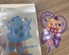 映画キミプリ入場者特典　キュアフレンディ