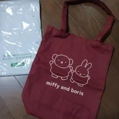 ミッフィー　コットンバッグ　2025秋の本仕込キャンペーン
