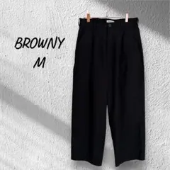 BROWNY ブラック ワイドパンツ Mサイズ　ゆったり