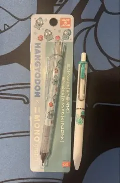 미사용 ハンギョドン 文房具 2本セット