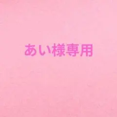 トムとジェリー ヘアバンド　2点セット　洗顔ヘアバンド　メイクアップ