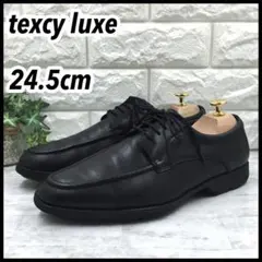 ASICS texcy luxe Uチップビジネスシューズ 黒 24.5cm