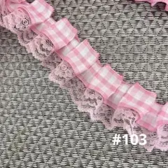 装飾レースリボン　3m