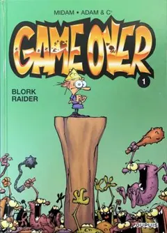 GAME OVER シリーズ　1巻　(4冊まとめ売り可)