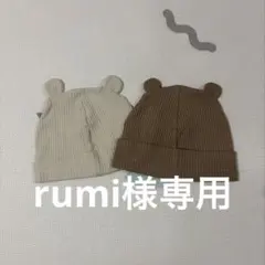 rumi様専用【未使用・水通しのみ】H&M ベビー帽子 2枚セット　3-6ヶ月
