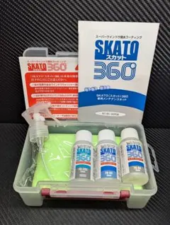 2025年最新】スカット360の人気アイテム - メルカリ