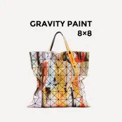 【希少美品】BAOBAO GRAVITY PAINT グラビティペイント 8×8のサムネイル