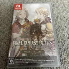 Switch ファイナルファンタジータクティクス - イヴァリース クロニクル…